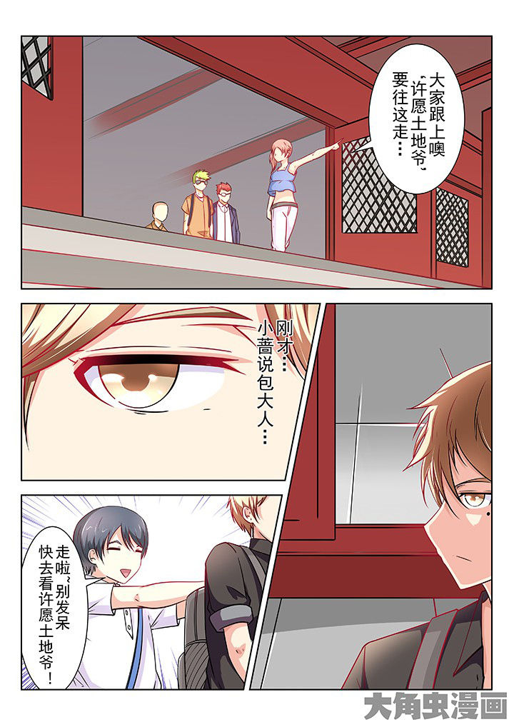 第65章：1