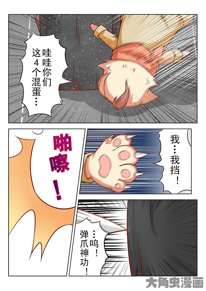 第35章：4
