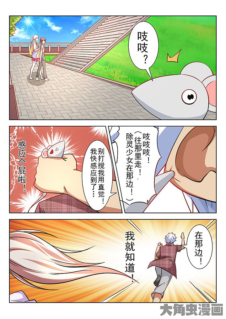 第62章：1