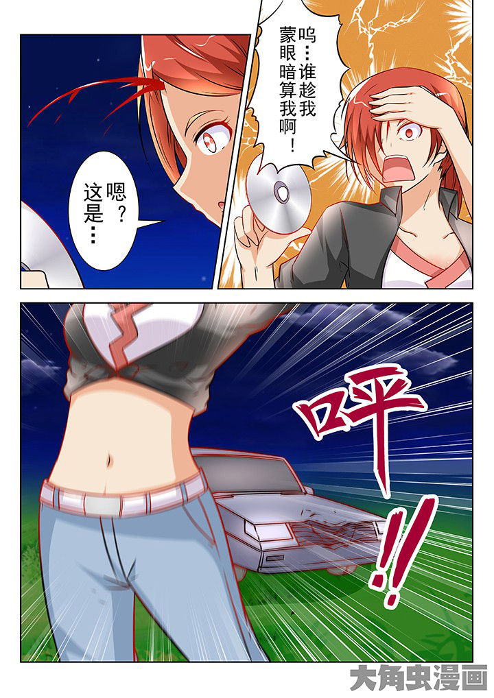 第50章：7