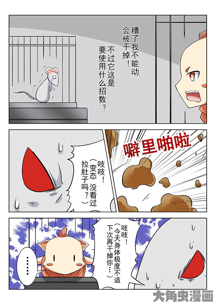 第61章：1