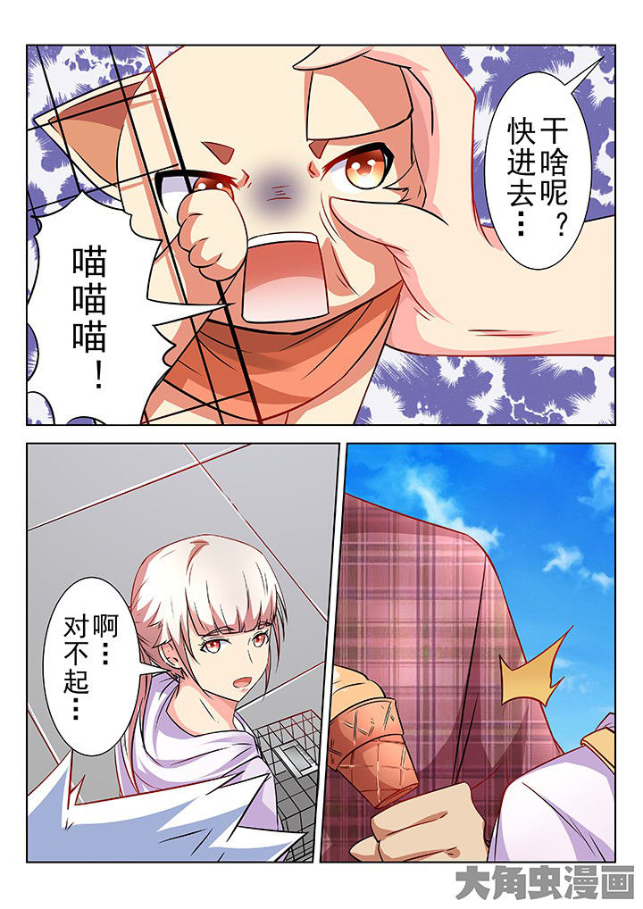 第60章：6