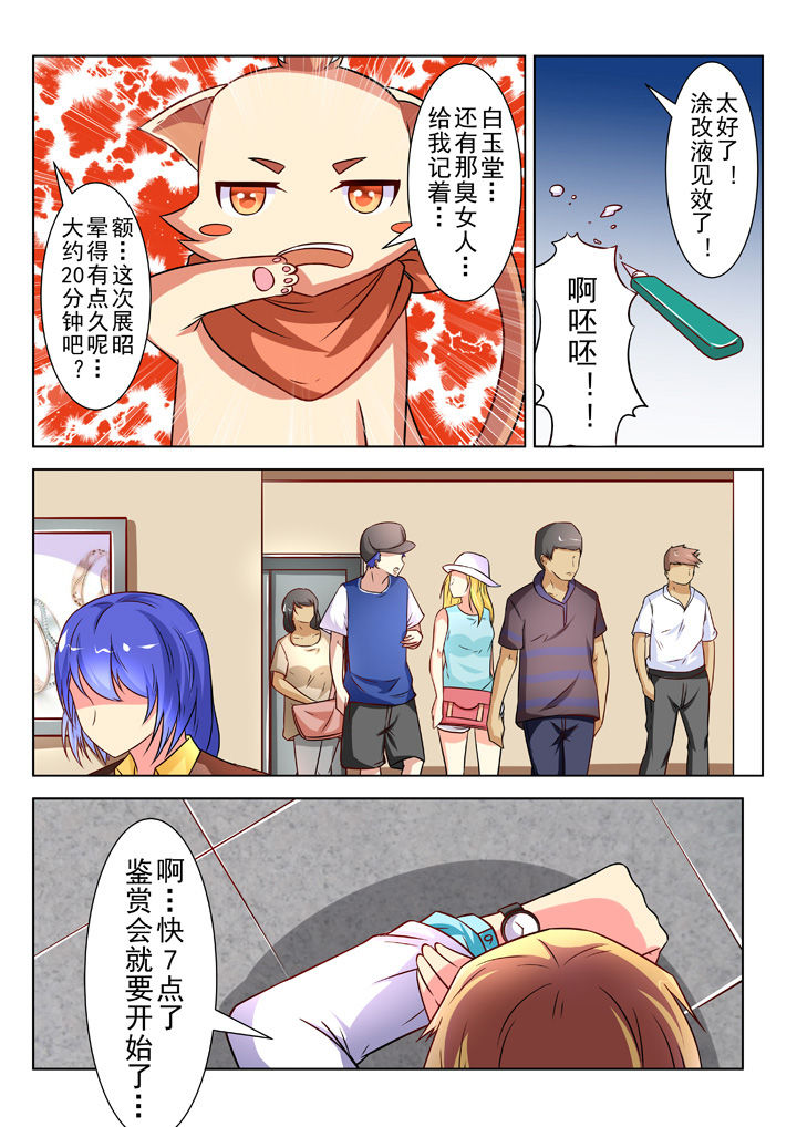 第30章：2