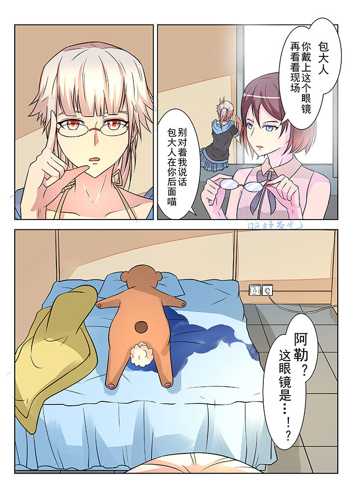 第9章：7