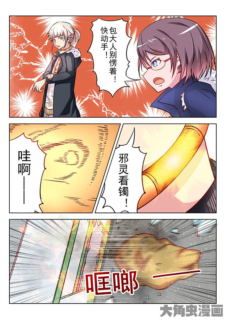 第35章：8