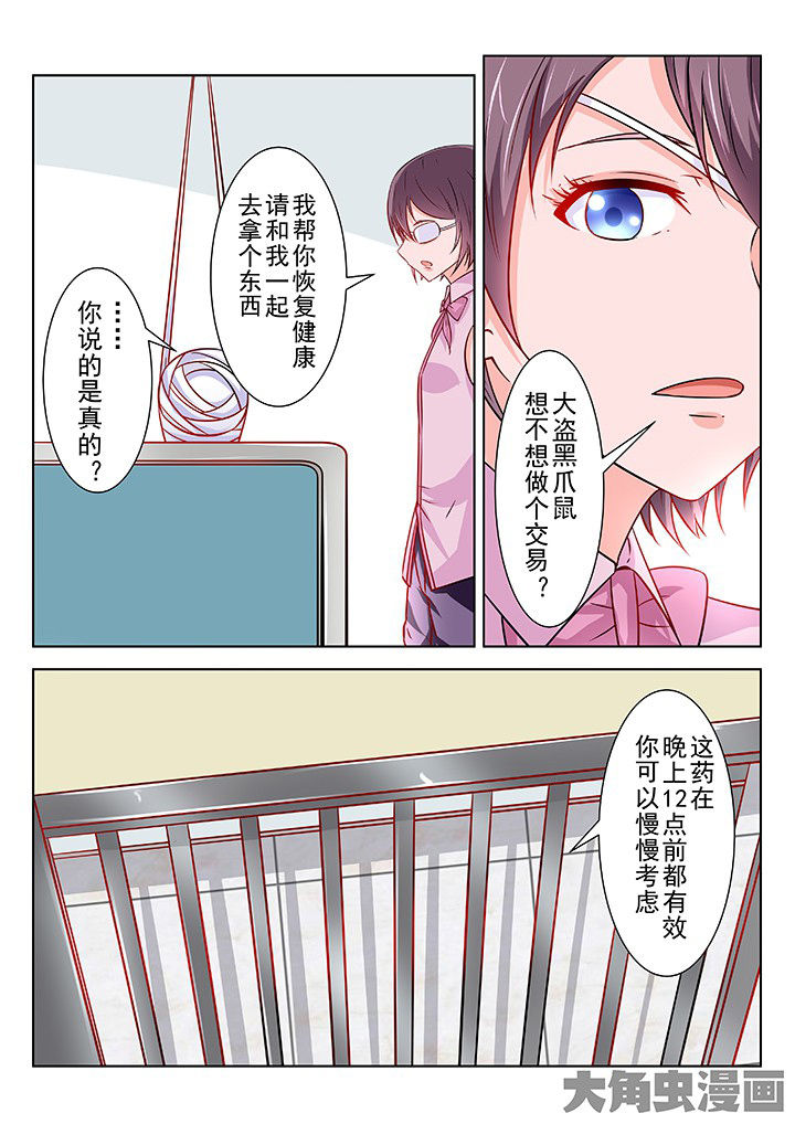 第56章：7