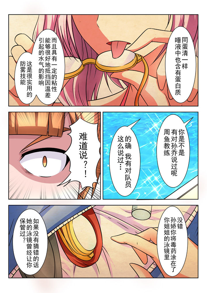 第22章：5