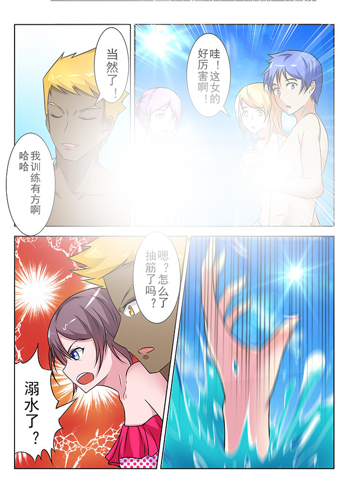 第20章：2