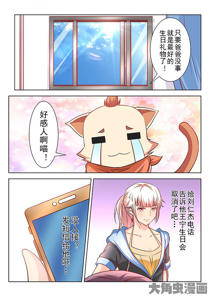 第52章：2