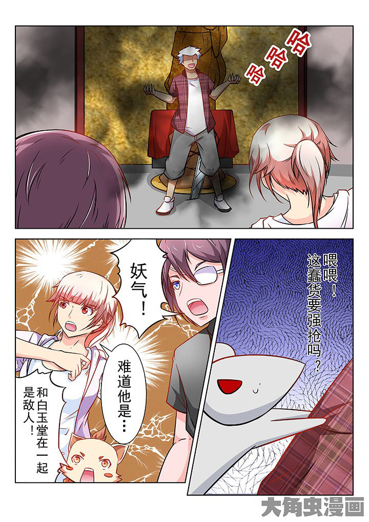 第68章：0