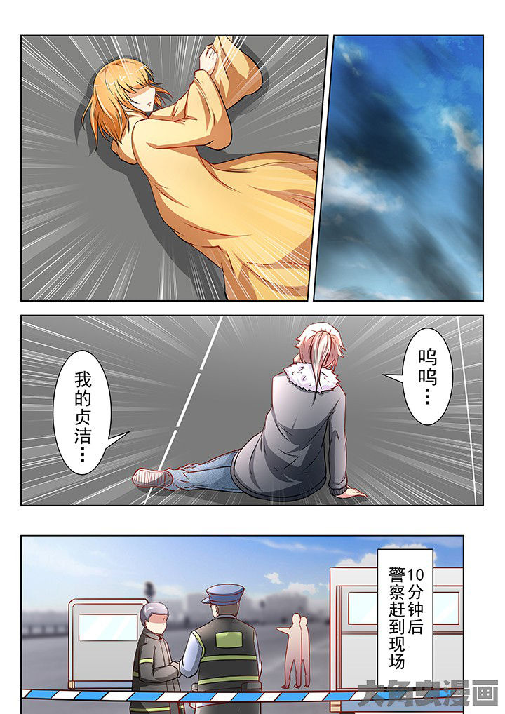 第39章：7