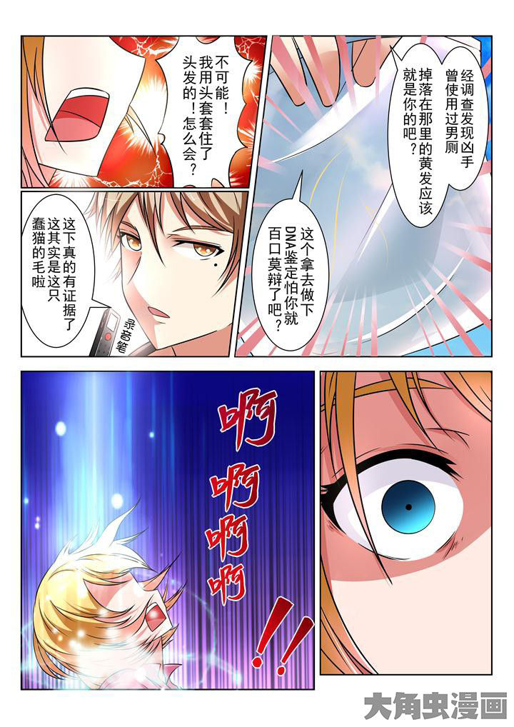 第14章：8