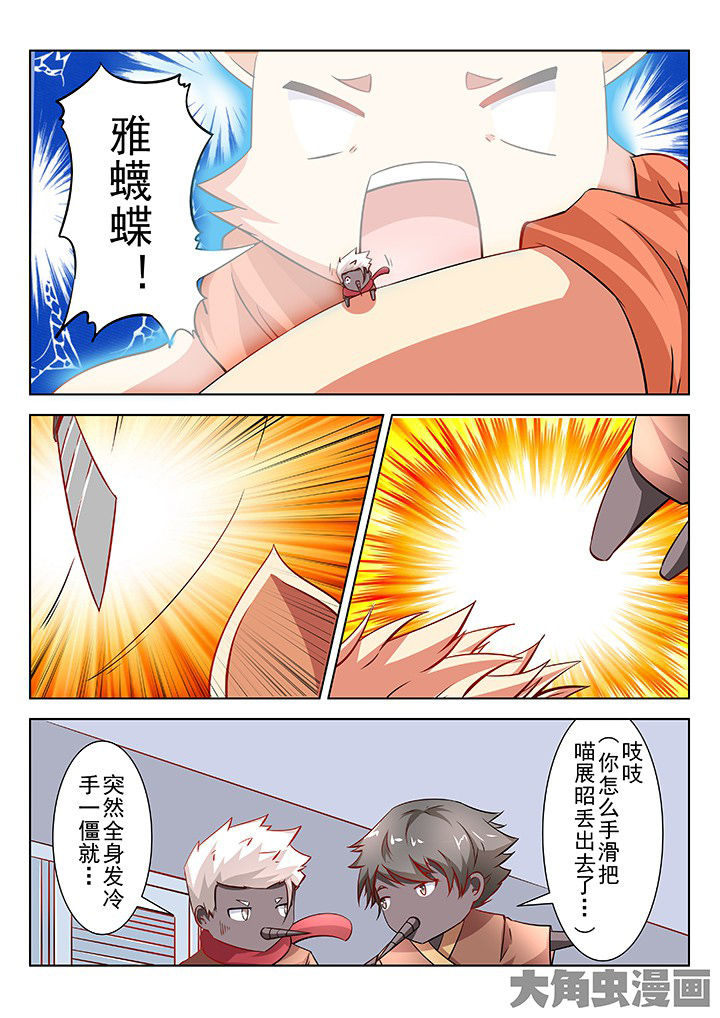 第47章：0