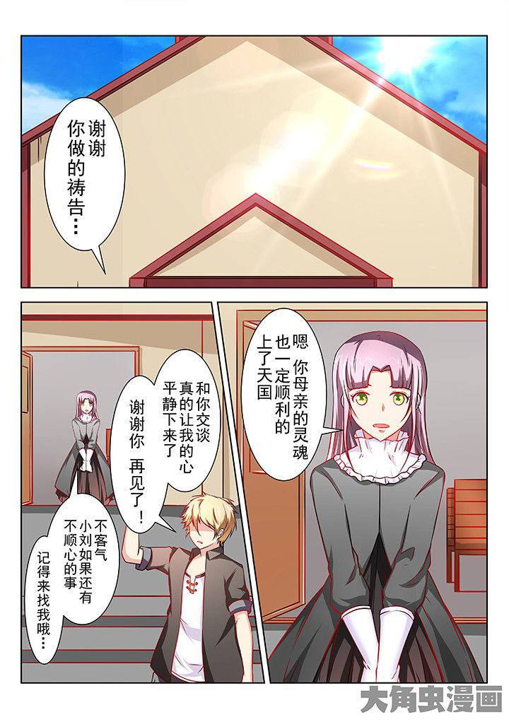 第53章：5