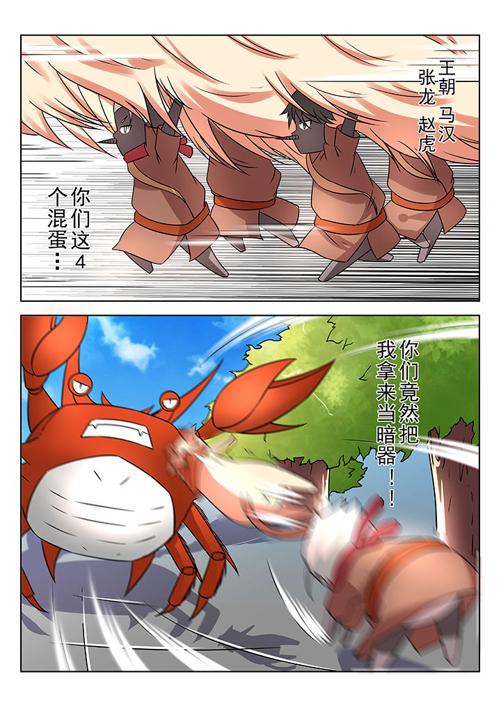 第15章：8
