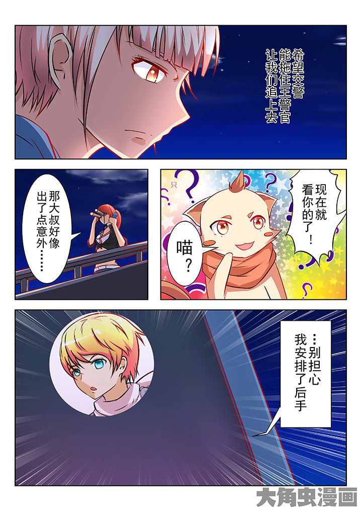 第43章：1