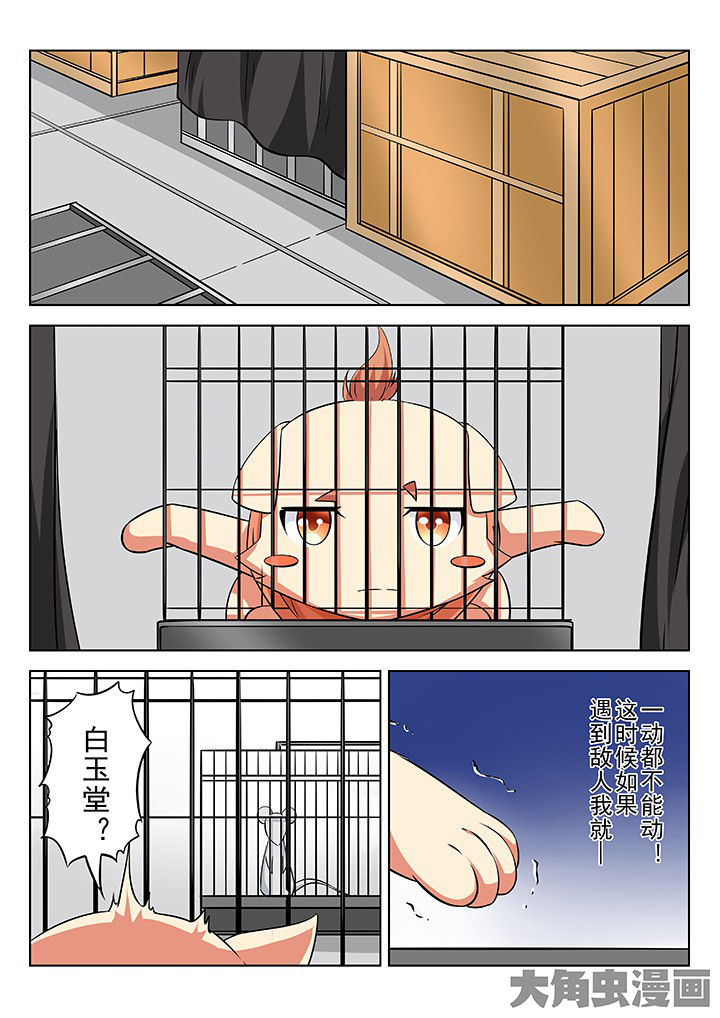 第61章：0