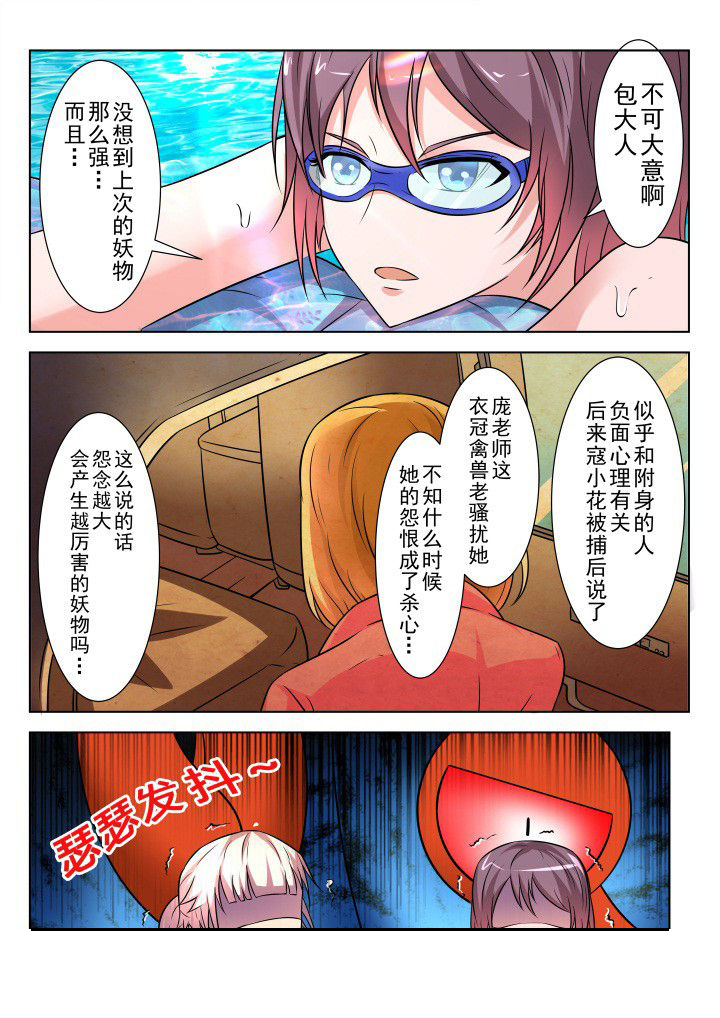 第18章：1