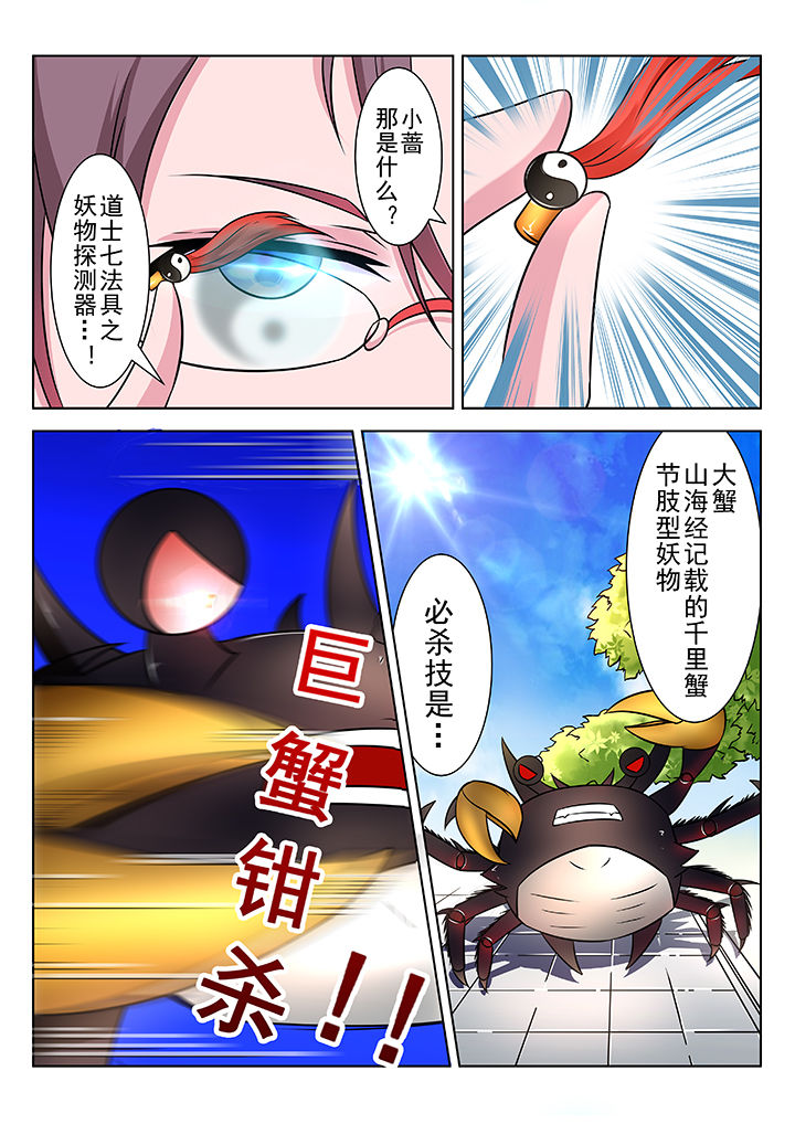 第15章：1
