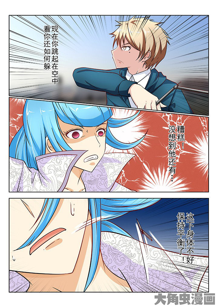 第38章：8