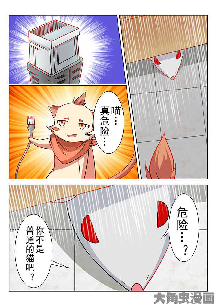 第45章：1