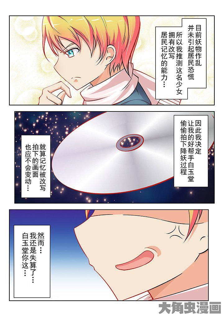 第41章：0