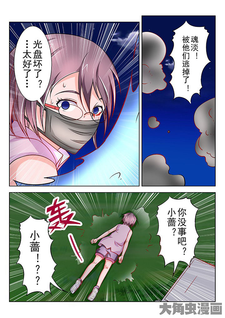 第51章：9