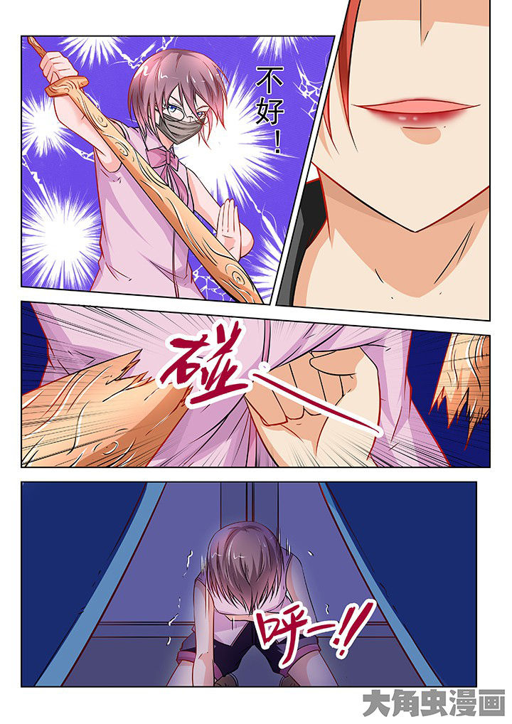 第48章：2