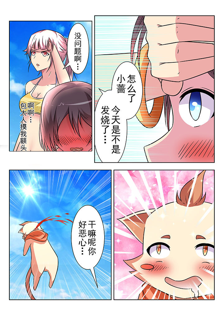 第19章：2