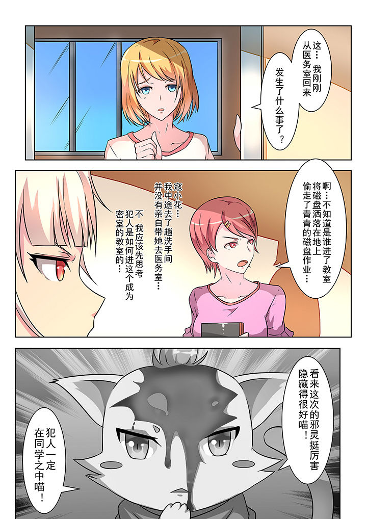 第5章：7