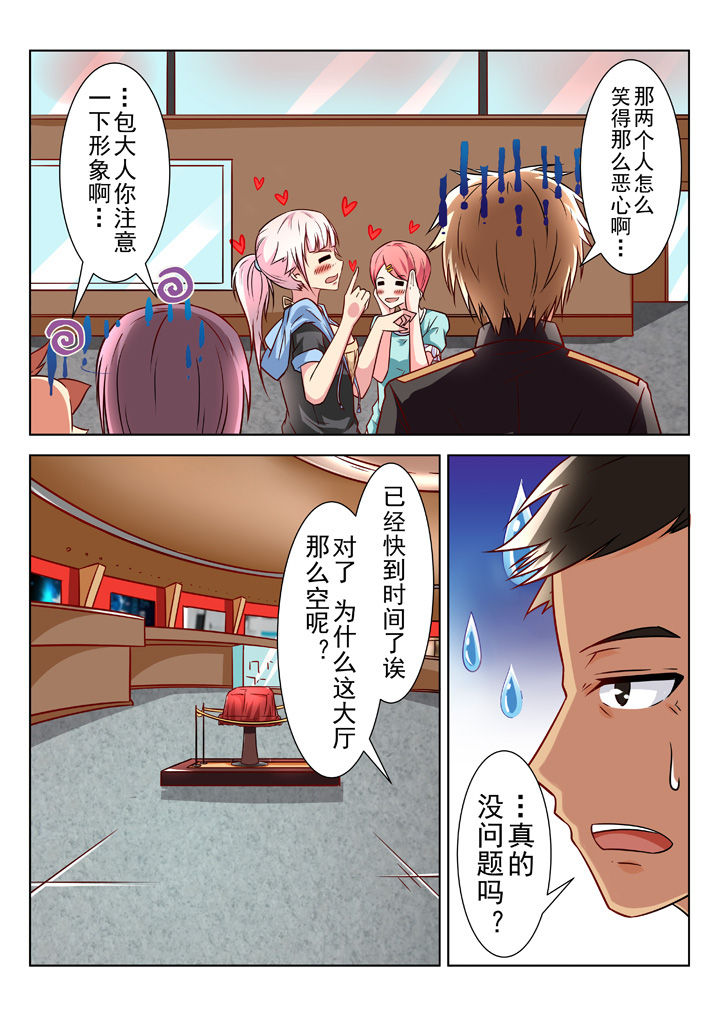 第28章：1