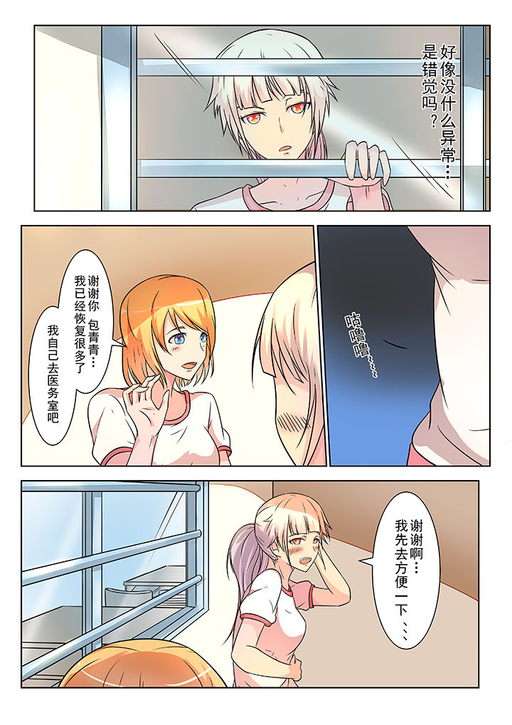第4章：5