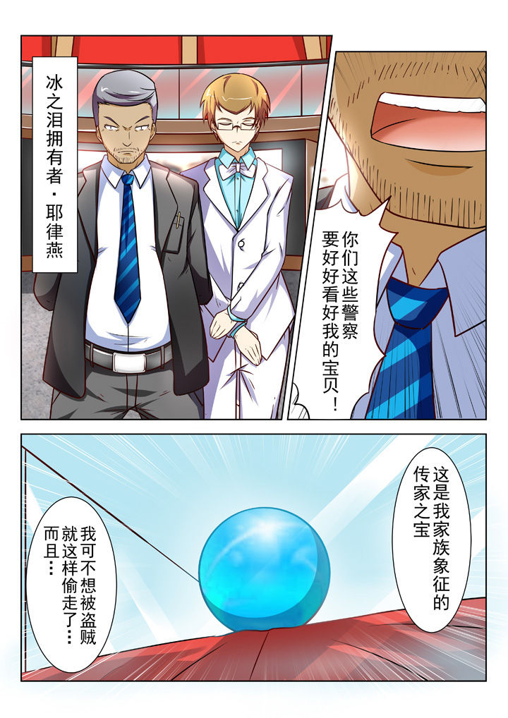 第28章：7