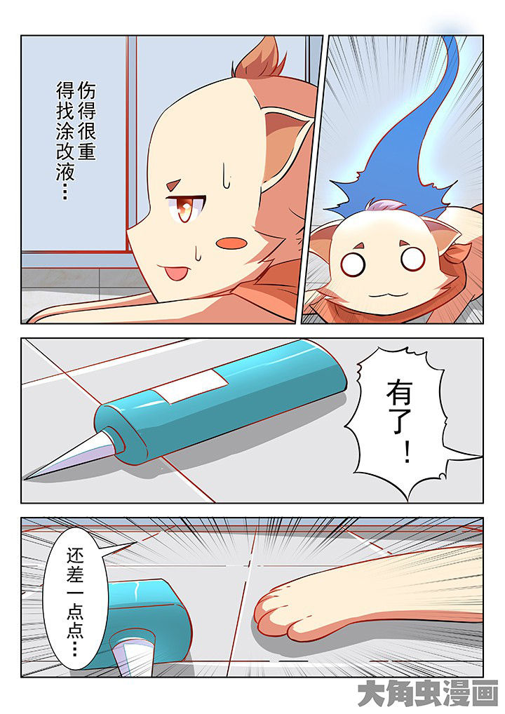 第47章：1