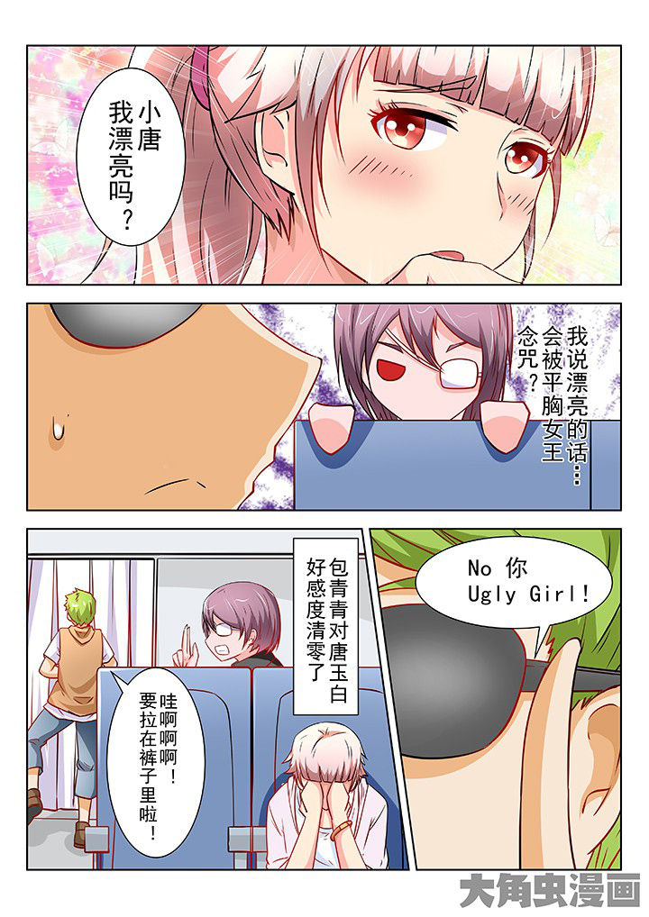 第61章：3