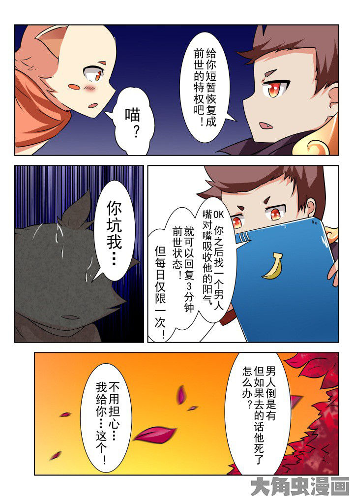 第16章：7