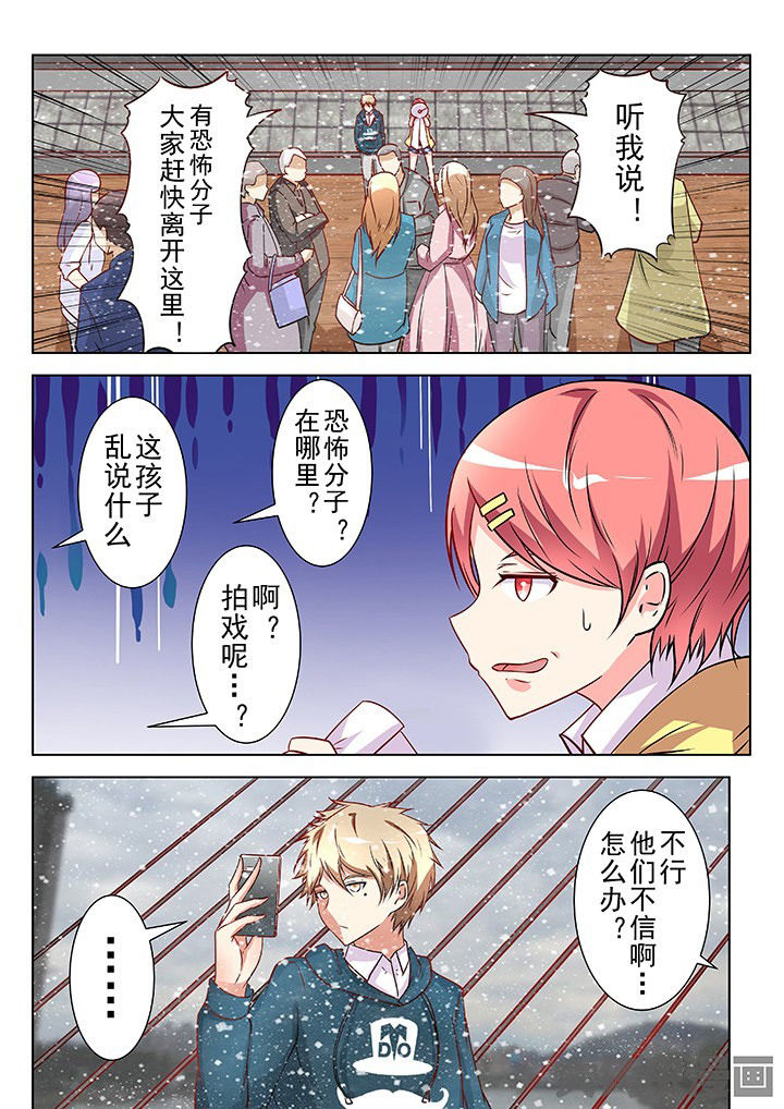 第34章：9