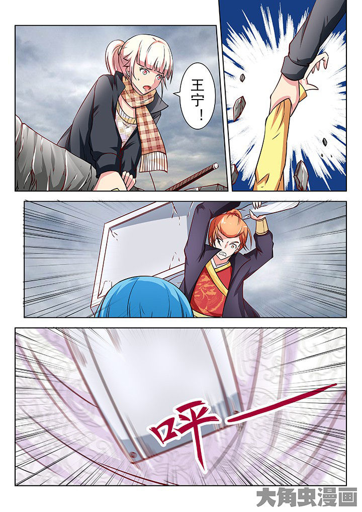 第37章：7