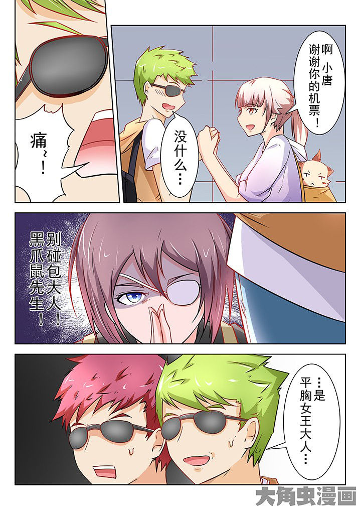 第59章：9