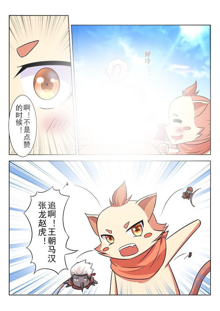 第24章：0