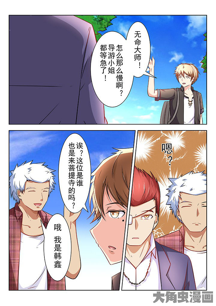 第66章：7
