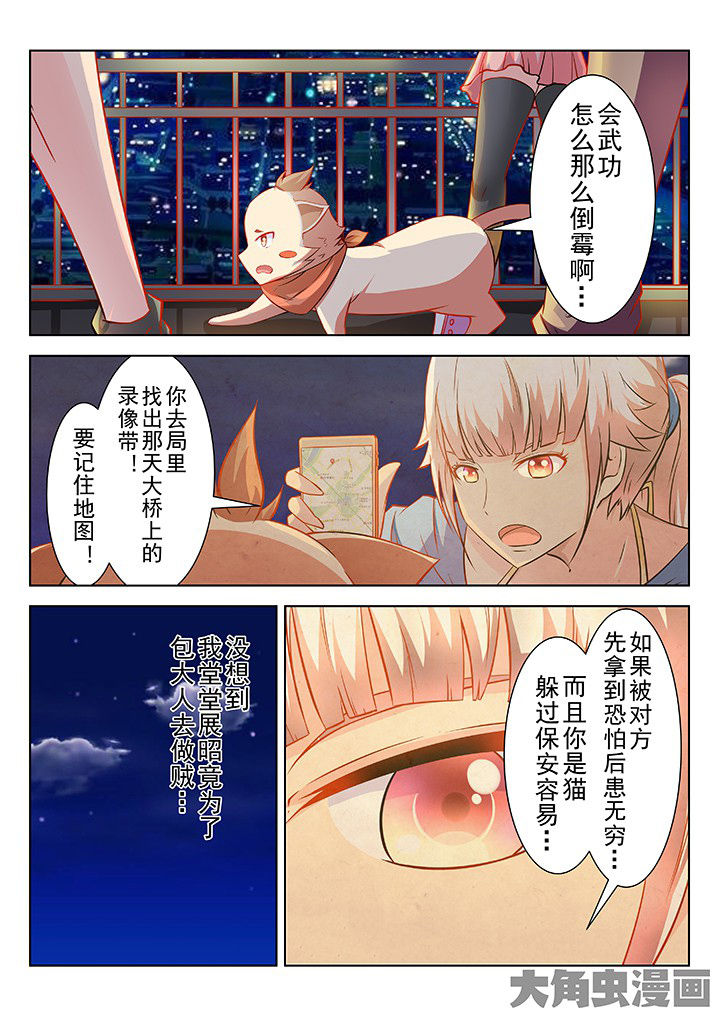 第43章：2