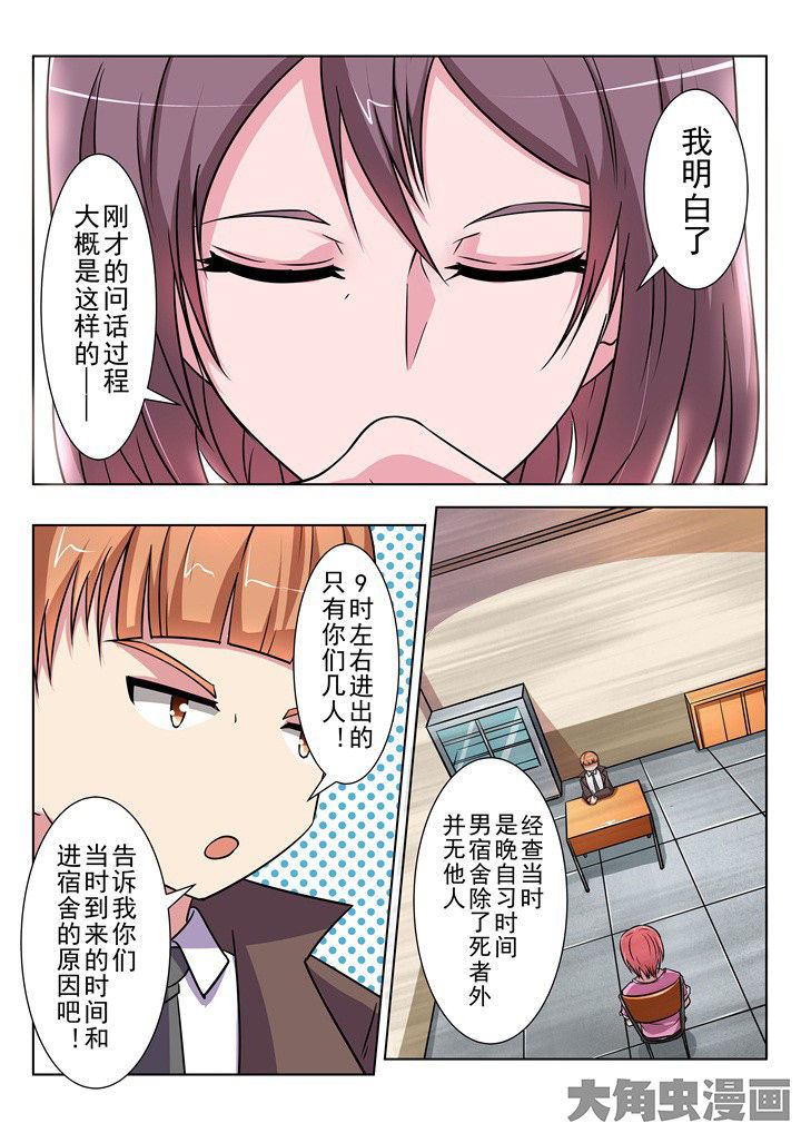 第12章：1