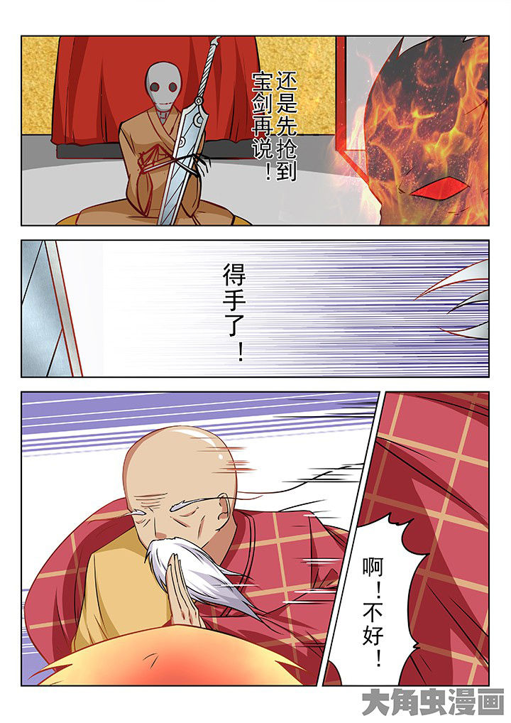 第68章：6