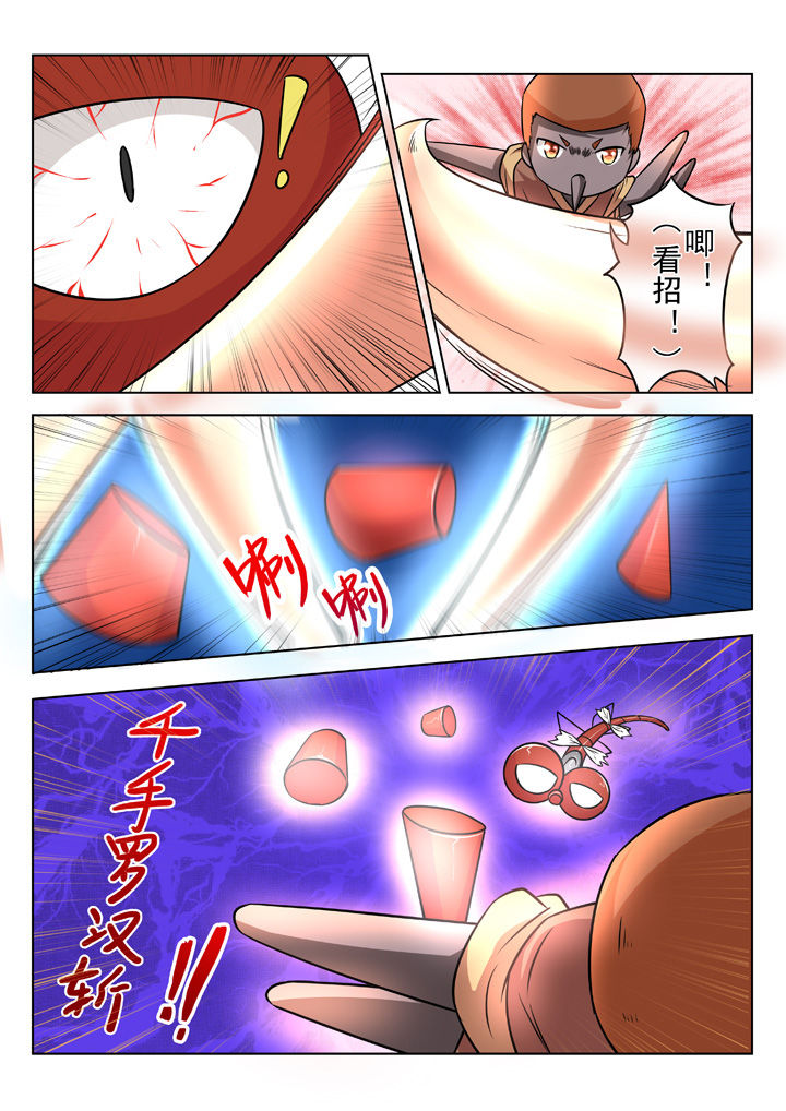 第24章：6