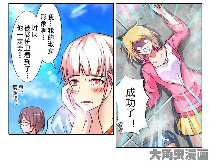 第17章：7