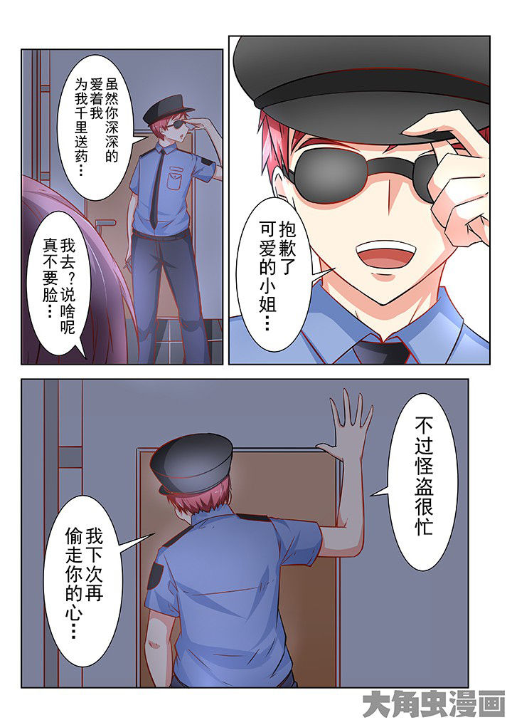 第57章：1