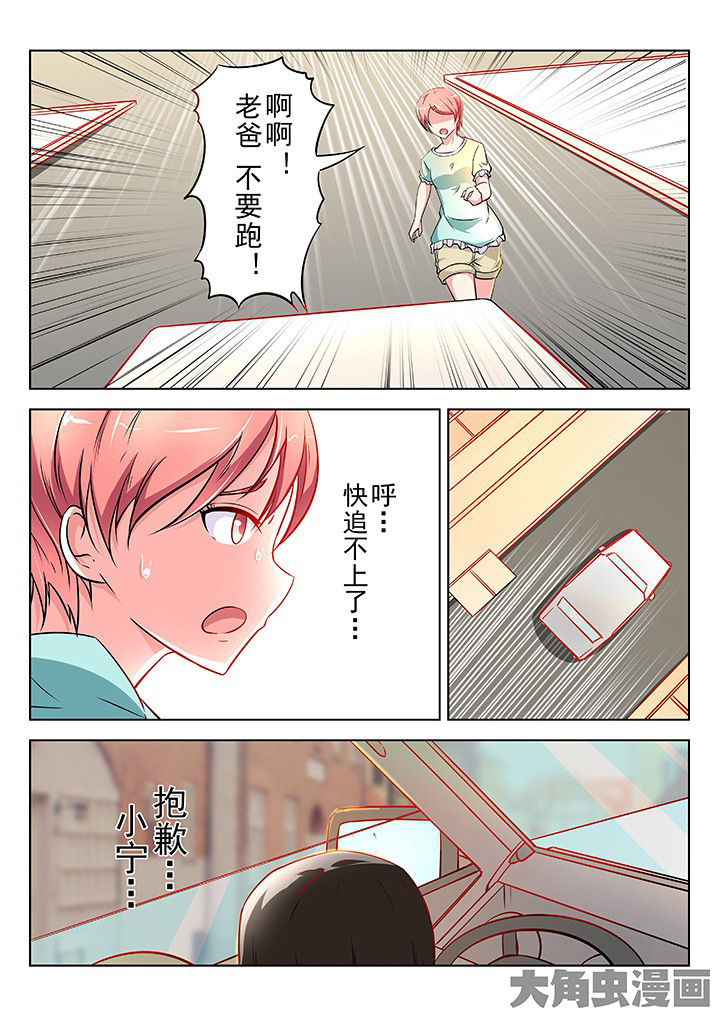 第41章：4