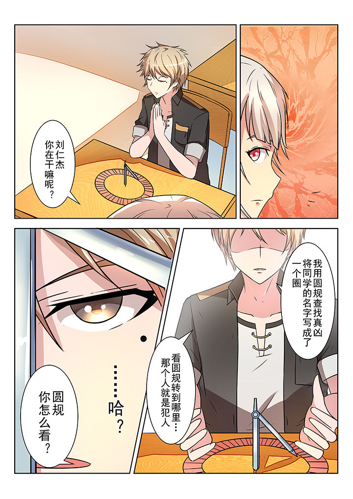 第6章：7