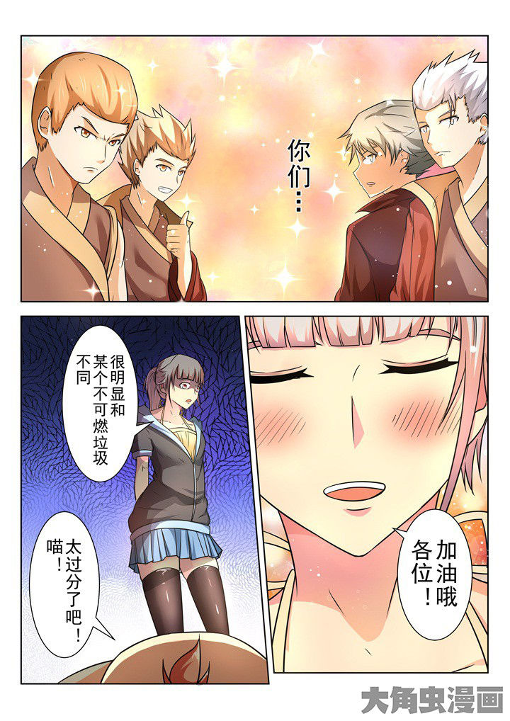 第11章：4